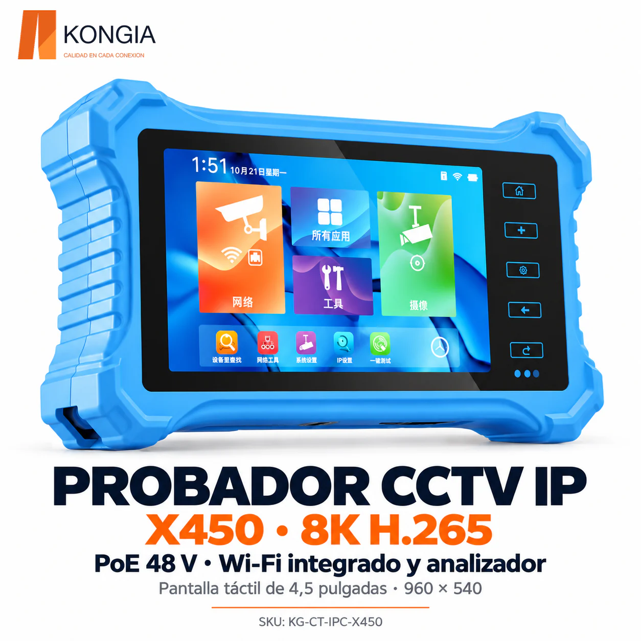 Probador CCTV X450 de 4,5 pulgadas: IP 8K, CVI/TVI/AHD 8 MP y TDR, sin OTDR