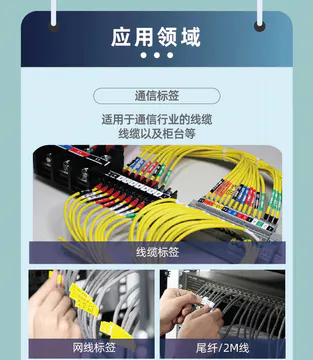 Aplicaciones de telecomunicaciones y cableado — Impresora Inteligente Bluetooth de Etiquetas de 24 mm — KG-LP-BT24
